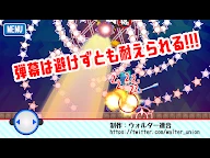 東方琪露諾坦克