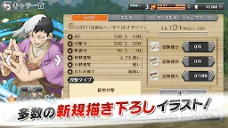 Dr.STONE 工藝對戰