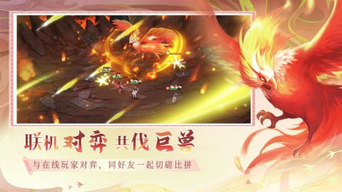 仙弈傳說（預下載）