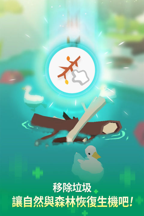 森林小島: 療癒&放鬆的放置型遊戲