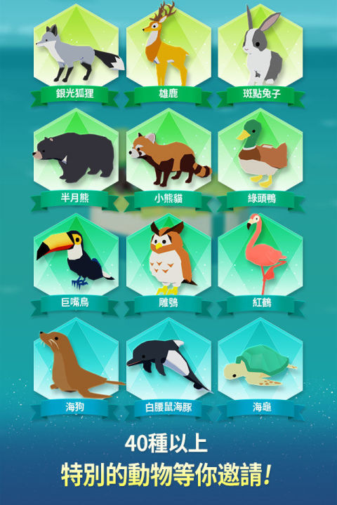 森林小島: 療癒&放鬆的放置型遊戲