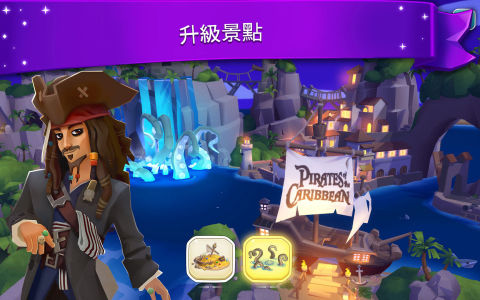 迪士尼奇妙世界