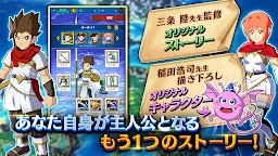 Dragon Quest The Adventure of Dai: A Hero’s Bond | Japanese