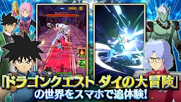 Dragon Quest The Adventure of Dai: A Hero’s Bond | Japanese