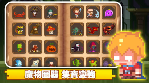 魔物調查者 - Idle RPG Adventure Tales