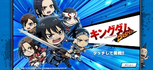 Kingdom Dash!!