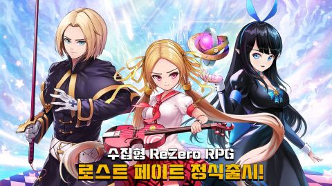 Lost Fate : Re-Zero RPG