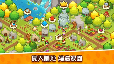 輕輕松松做黃帝