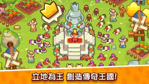 輕輕松松做黃帝