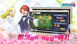 魔力寶貝：歸來 | 繁中版