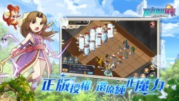 魔力寶貝：歸來 | 繁中版