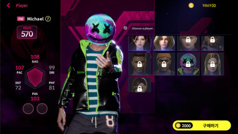 XF：足球競技場