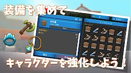 Super Smartphone Fight