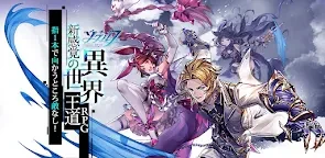 Soul 7：斗羅大陸