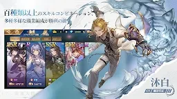 Soul 7：斗羅大陸