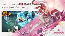 Soul 7：斗羅大陸