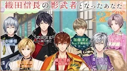 戀愛戰國 Romanesque