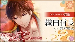 戀愛戰國 Romanesque