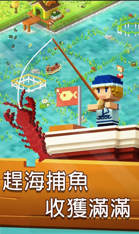 方塊島農場 - 夢想小島