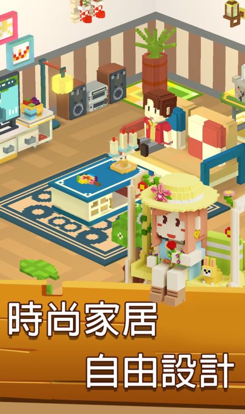 方塊島農場 - 夢想小島