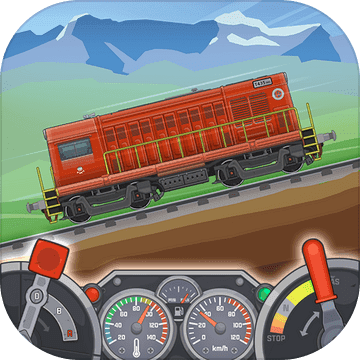 火車模擬遊戲2D 鐵軌