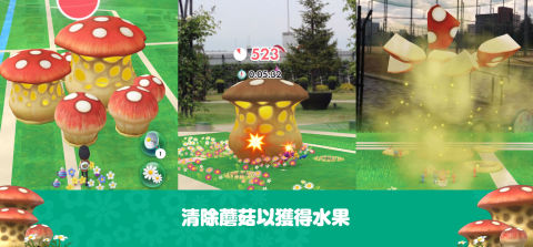 Pikmin Bloom