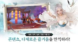 太王：加拉姆之路