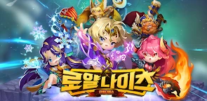 塔防：皇家騎士