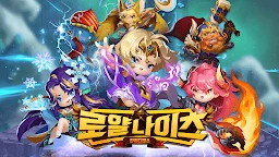 塔防：皇家騎士