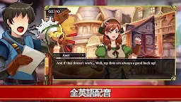 小兵求愛記 (Love Esquire)