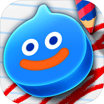 勇者鬥惡龍 擦擦樂！