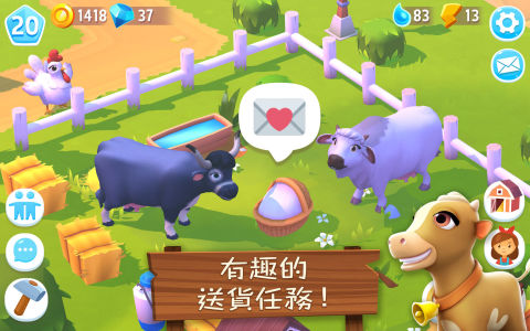 FarmVille3動物農場