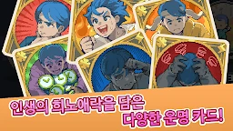 生命懷錶我的奢華夢