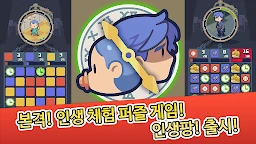 生命懷錶我的奢華夢