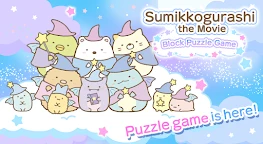 Sumikkogurashi the Movie: Block Puzzle