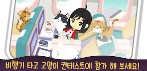 喵喵餐廳的奇蹟