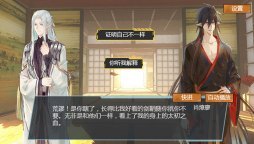 燎刃 TEMPER MY BLADE