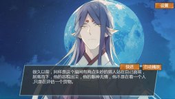 燎刃 TEMPER MY BLADE