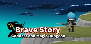 勇者物語 -女神與魔法的地下城-