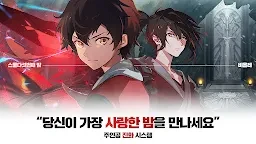 神之塔M：伟大的旅程