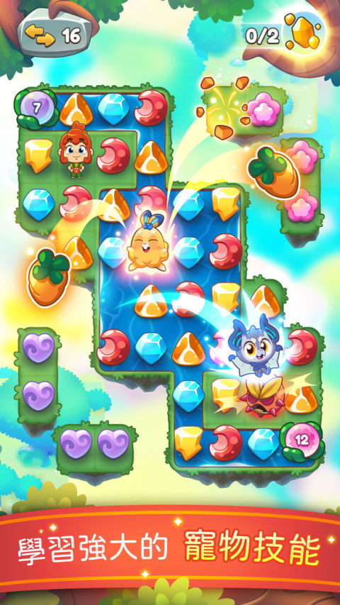 芽芽物語：益智寵物物語