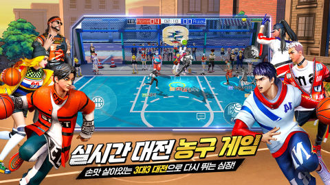 프리스타일2: 레볼루션 플라잉덩크