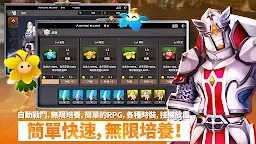 無限之英雄 : 3D Idle RPG