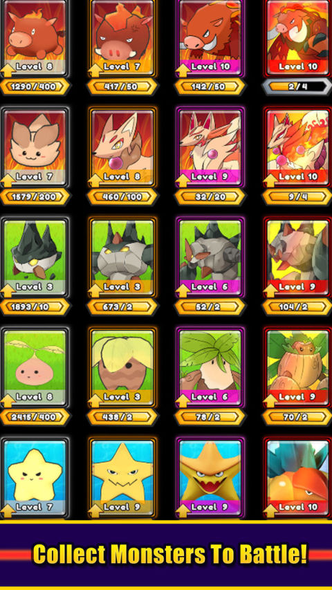 脂鯉獸決鬥大師 EX