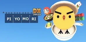 小雞疊疊樂 豪華版