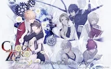 CLOCK ZERO ～最後一秒～ Devote