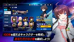 カウンターサイド