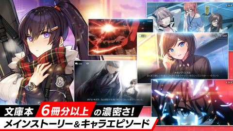 カウンターサイド