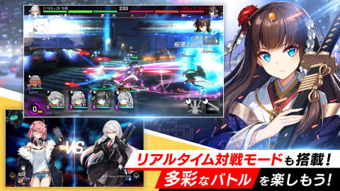 カウンターサイド