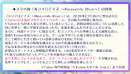 Ruriiro Days Heavenly Blue